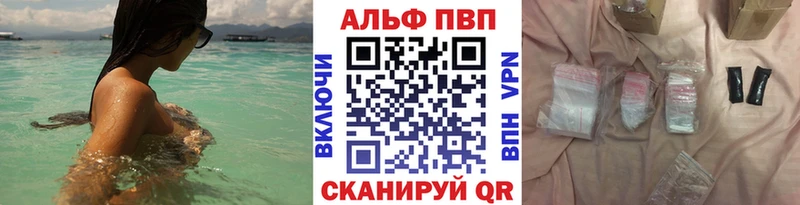 Купить закладку Марихуана  Альфа ПВП  COCAIN  Гашиш  МЕФ  Заводоуковск