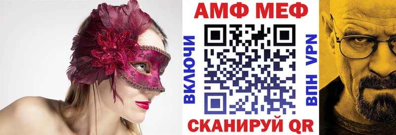 АМФЕТАМИН 98%  Купить где  Заводоуковск 