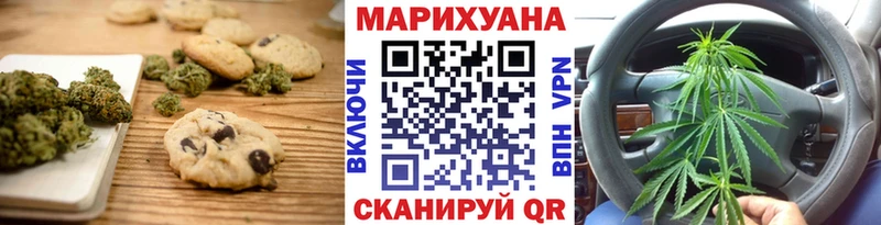 Cannafood конопля  Купить где  Заводоуковск 