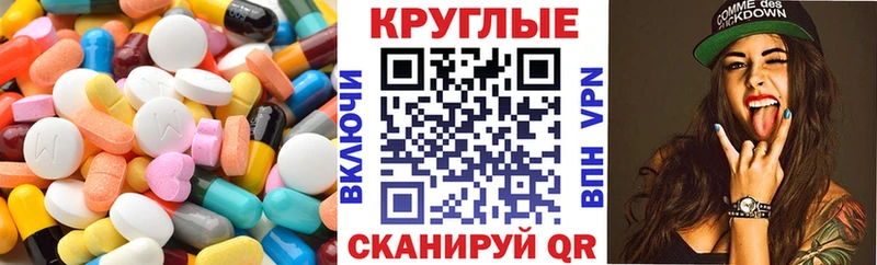 Купить закладки  Заводоуковск  Экстази TESLA 