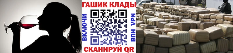 ГАШИШ Premium  Купить где  Заводоуковск 