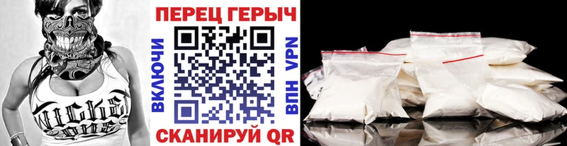 Купить где  Заводоуковск  ГЕРОИН белый 