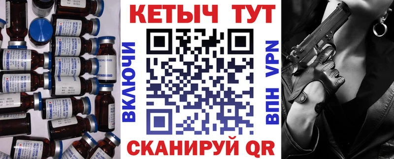Кетамин VHQ  Купить закладки  Заводоуковск 