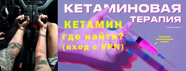 MESCALINE Зеленокумск