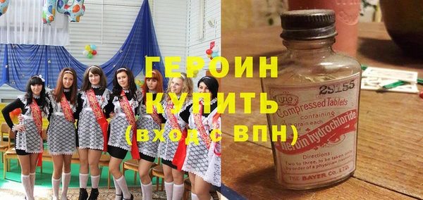 мефедрон мука Зеленодольск