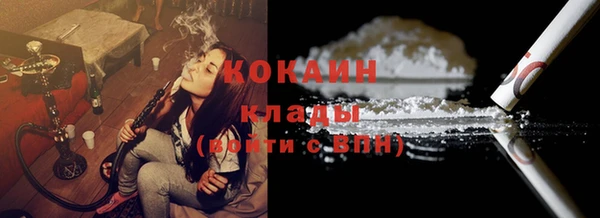 MESCALINE Зеленокумск