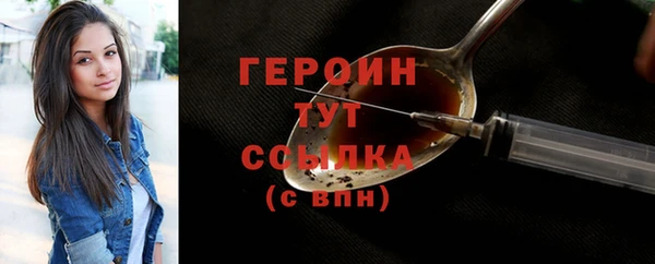 мефедрон мука Зеленодольск