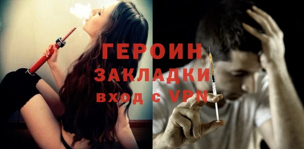 MESCALINE Зеленокумск