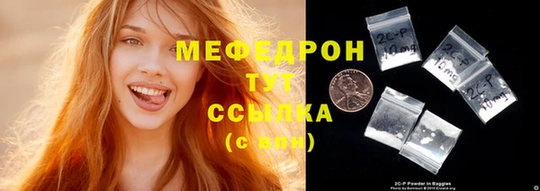 мефедрон мука Зеленодольск