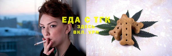 мефедрон мука Зеленодольск