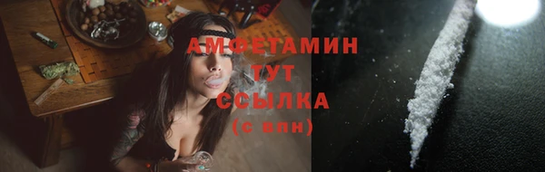 MESCALINE Зеленокумск