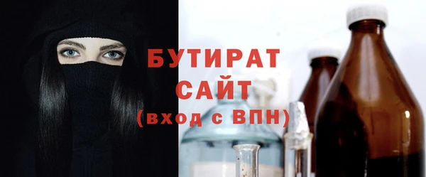 мефедрон мука Зеленодольск
