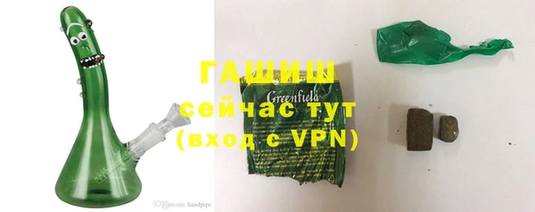 мефедрон мука Зеленодольск