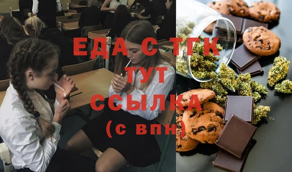 мефедрон мука Зеленодольск