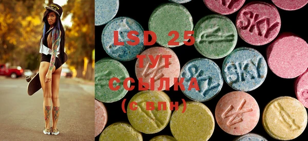 MESCALINE Зеленокумск