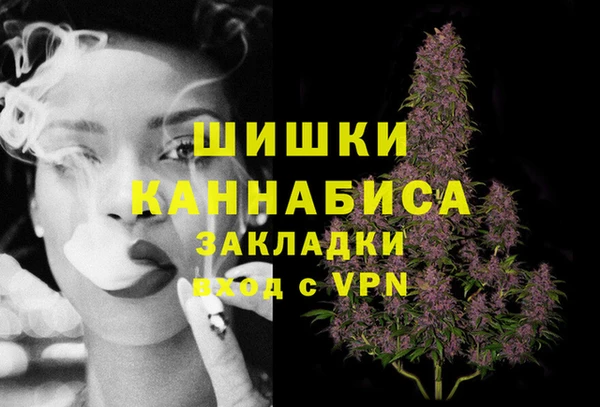 мефедрон мука Зеленодольск