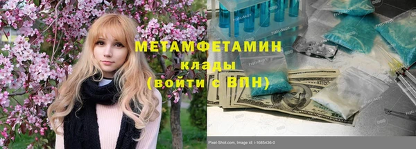 MESCALINE Зеленокумск
