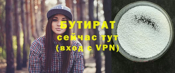 MESCALINE Зеленокумск