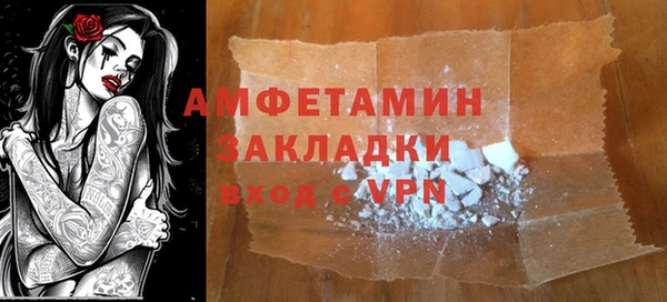 мефедрон мука Зеленодольск