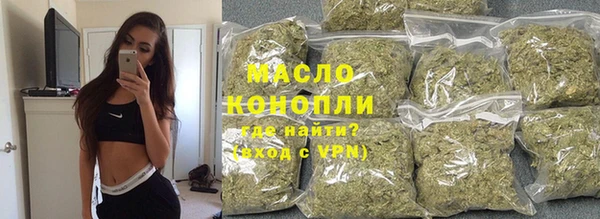 мефедрон мука Зеленодольск
