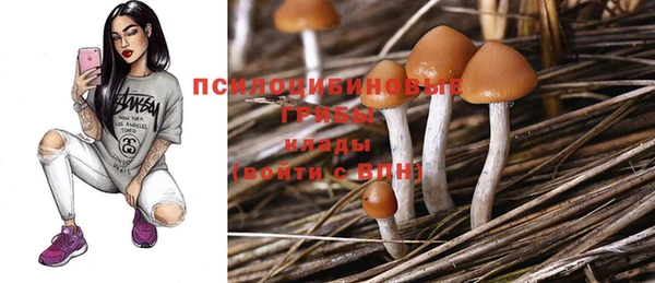мефедрон мука Зеленодольск