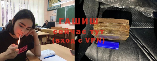 гашик Зерноград