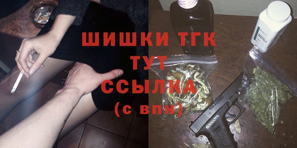 MESCALINE Зеленокумск