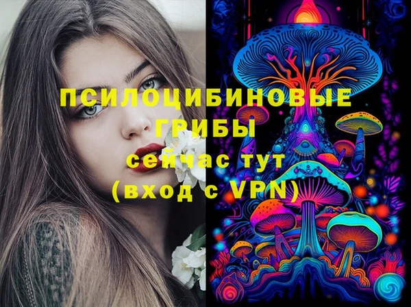 MESCALINE Зеленокумск