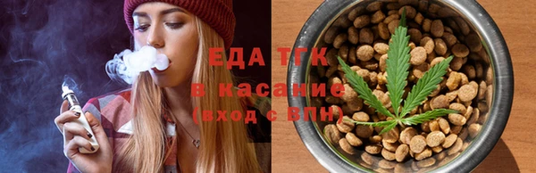 MESCALINE Зеленокумск