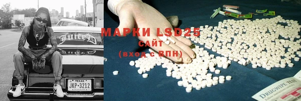 MESCALINE Зеленокумск