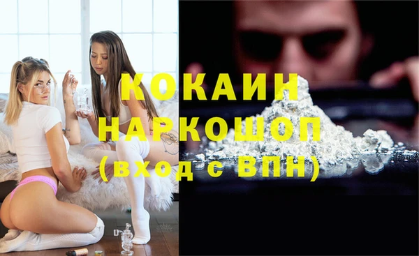 мефедрон мука Зеленодольск