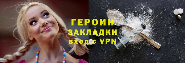 MESCALINE Зеленокумск