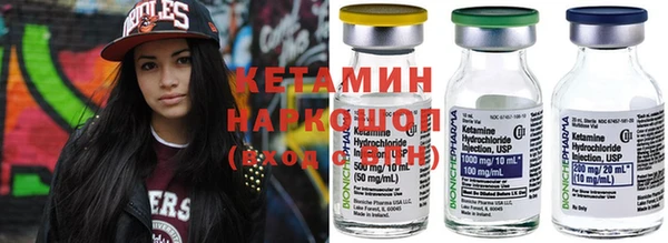 MESCALINE Зеленокумск