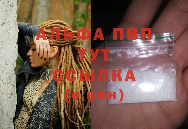 мефедрон мука Зеленодольск