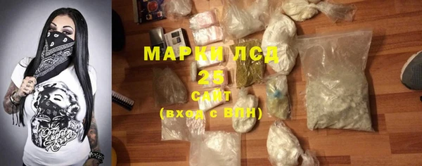 мефедрон мука Зеленодольск