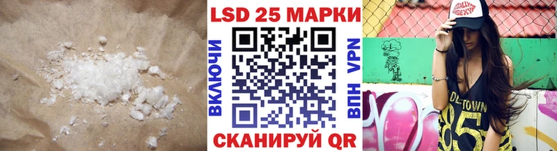 Купить  Заводоуковск  ЛСД экстази кислота 