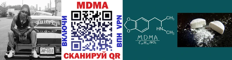 МДМА молли  Купить закладки  Заводоуковск 