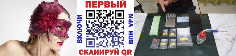 Купить где  Заводоуковск  Первитин витя 
