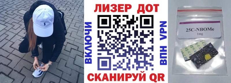 Купить закладки  Заводоуковск  Марки NBOMe 1,5мг 