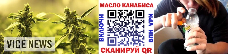 Дистиллят ТГК Wax  Купить закладки  Заводоуковск 